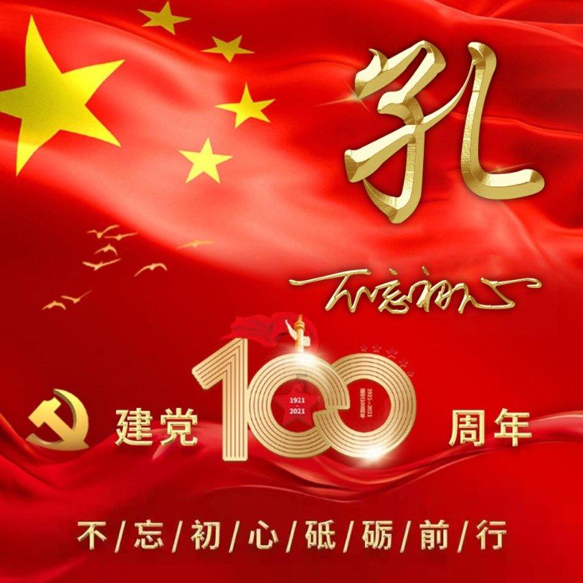 美国“天鹅座”货运飞船发射升空赴国际空间站